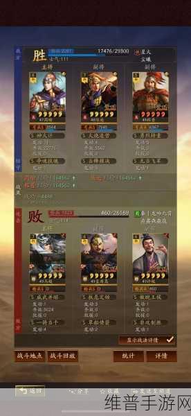 三国志13威力加强版最强战法排行榜top10:三国志13威力加强版最强战法排行榜全面解析