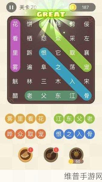 成语天天推红包版下载,解锁独特的成语答题游戏新体验