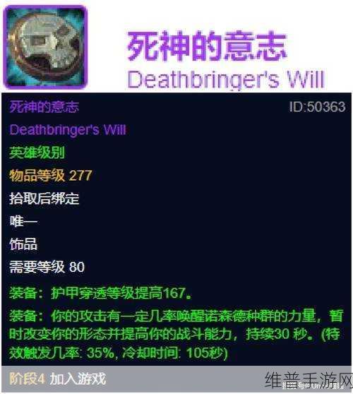 wlk物理dps头部附魔:掌握WLK物理DPS头部附魔:提升输出的终极指南
