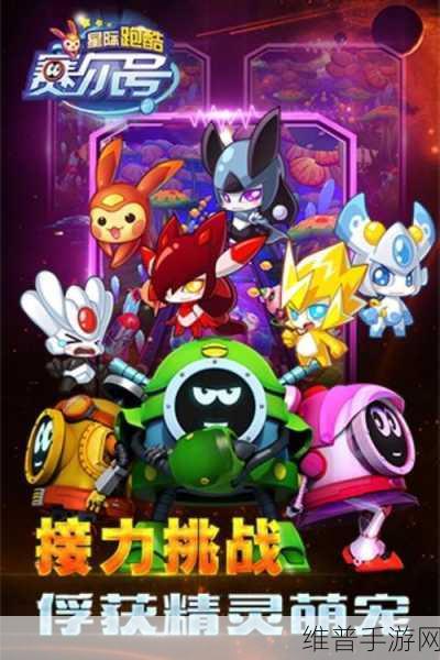 克苏鲁神话跑酷,掌握丰富技巧,驰骋神秘世界的冒险之旅