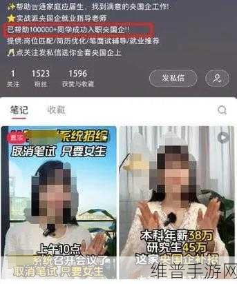 抖阴富二代短视频app.:1. 探秘抖阴富二代,奢华生活背后的故事
