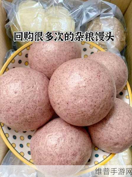不小心看到六年级的馒头：六年级馒头的奇幻冒险：美味与友谊的故事