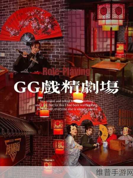 三生问道之万剑归宗,沉浸式RPG冒险之旅全面解析