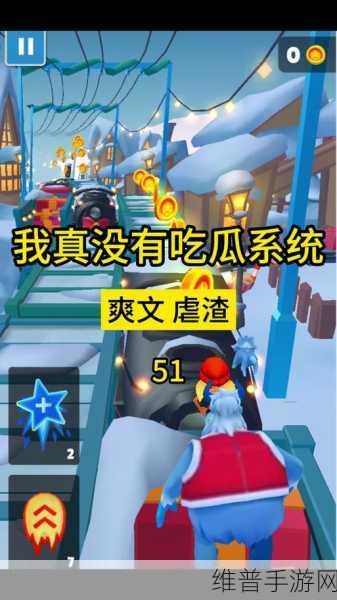 吃瓜不打烊 – 吃瓜,不打烊:1. 吃瓜不停歇,八卦时刻在线