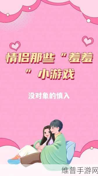 羞羞动漫秘 免费入口在线：当然可以，这里有一些扩展后的标题建议：