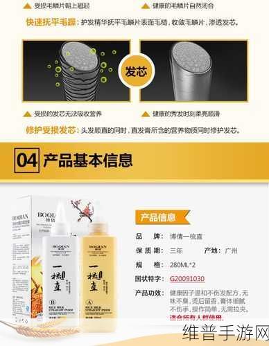 精产国品一二三产品区别视频免费:1. 精产国品一二三:全面解析产品特性与区别