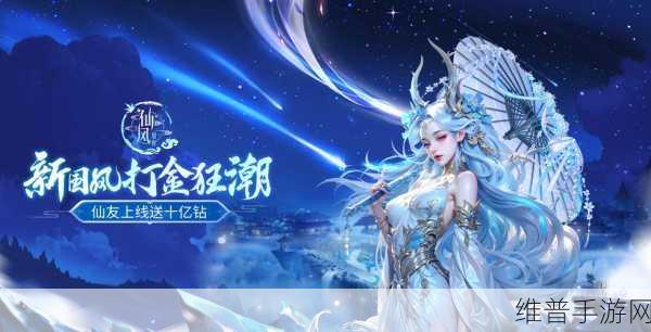 青云仙梦版下载,国风仙侠动作手游深度攻略与评测