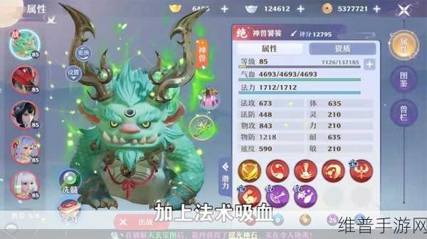 青云仙梦版下载,国风仙侠动作手游深度攻略与评测