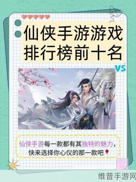 探秘我在江湖之乱世封神版,多样挑战与精彩PVP的仙侠之旅