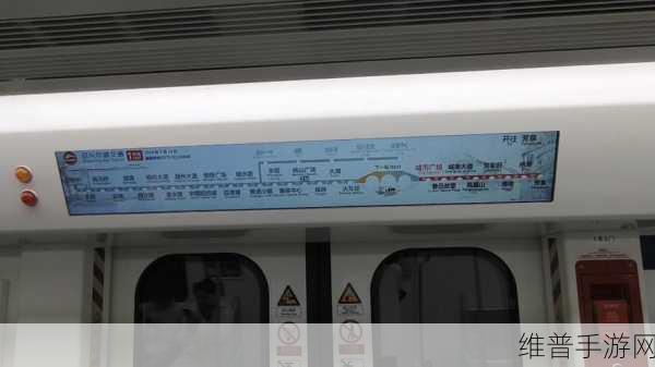 并轨1v2阅读:1.探索并轨运行对城市交通的影响与优化