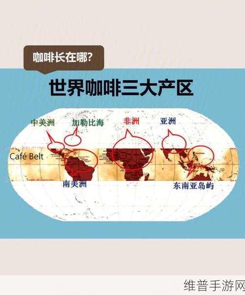 97精产国品一二三产区区别免费：1. 97精产国品一二三产区的详细解析与比较