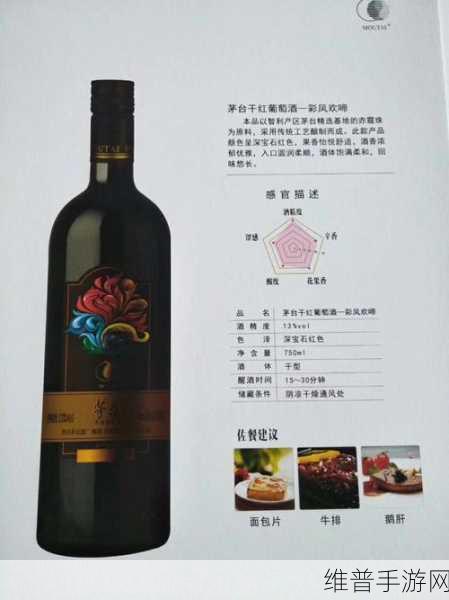 97精产国品一二三产区区别免费：1. 97精产国品一二三产区的详细解析与比较