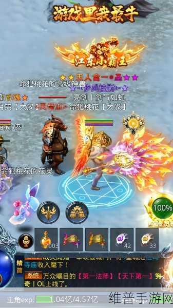 烈火之刃GM亿爆斗罗版下载，解锁无限快乐的打金手游之旅