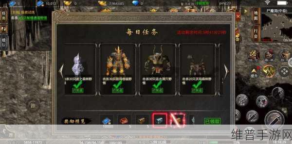 帝豪疯狂神器版下载,探索顶级道具设定的传奇大陆冒险之旅