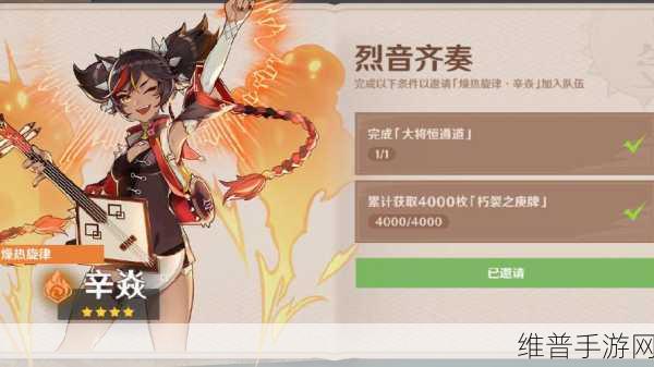 原神古时孤影活动全攻略,开启时间、挑战与玩法详解