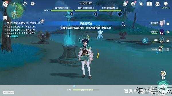 原神古时孤影活动全攻略,开启时间、挑战与玩法详解