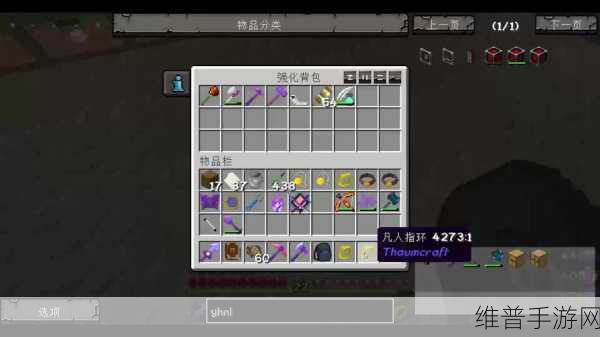 我的世界神秘之旅,探索下届恶魔与地狱火元素