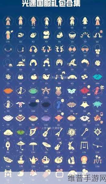 光遇红色光芒的神秘所在,全位置大揭秘