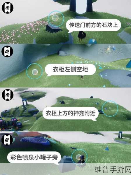 光遇红色光芒的神秘所在,全位置大揭秘