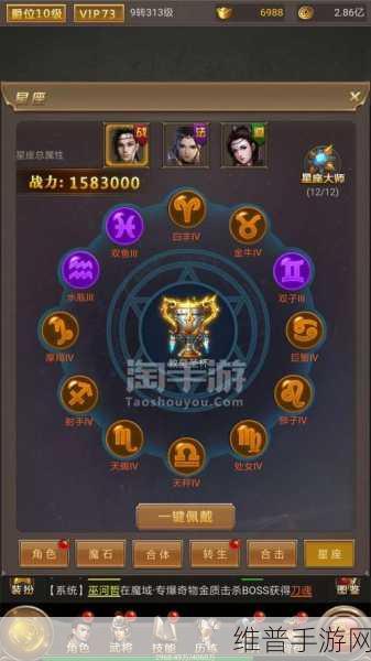 探寻最佳足迹记录软件 畅玩手游之旅