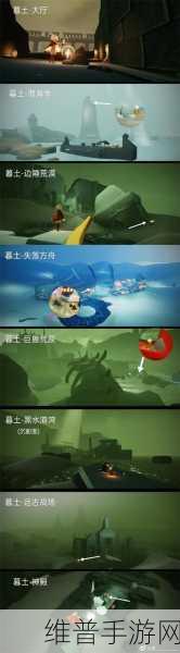 光遇欧若拉季先祖位置全攻略