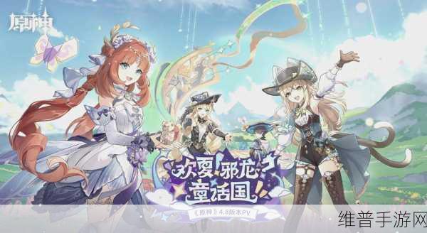 原神黄页免费入口,畅玩原神的绝佳指南