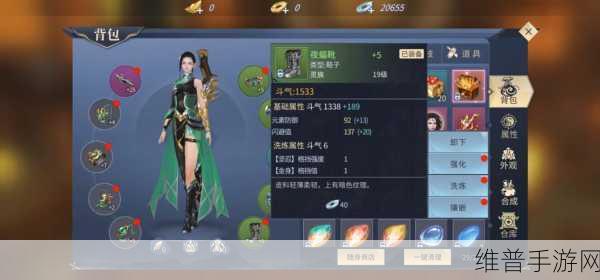 斗破苍穹手游,等级奥秘全解析