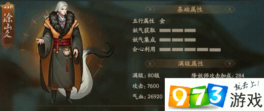 神都夜行录凭风放纸鸢属性深度解析与掉落增量技巧