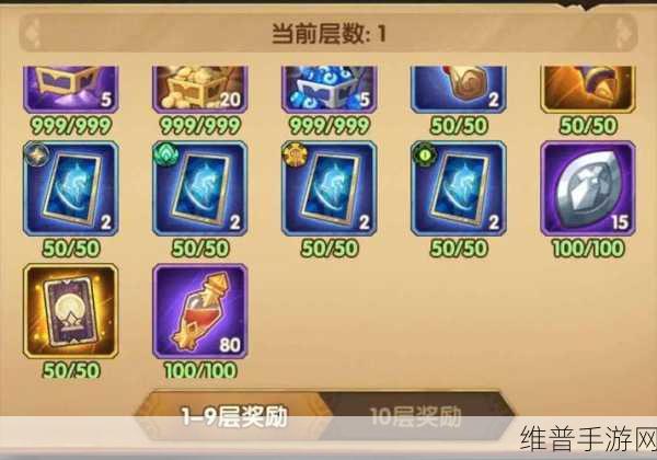 剑与远征神匣遗迹物品兑换全攻略