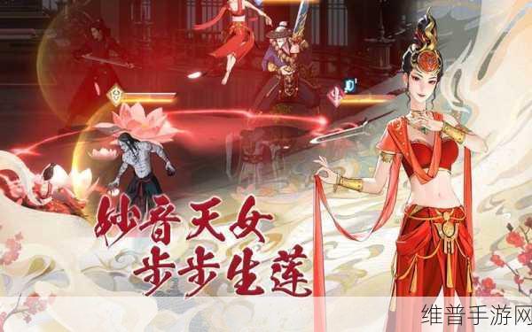 少年歌行，风花雪月 最强阵容搭配全攻略