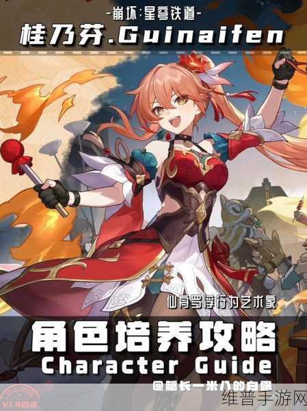 崩坏，星穹铁道 桂乃芬适配光锥全面洞察