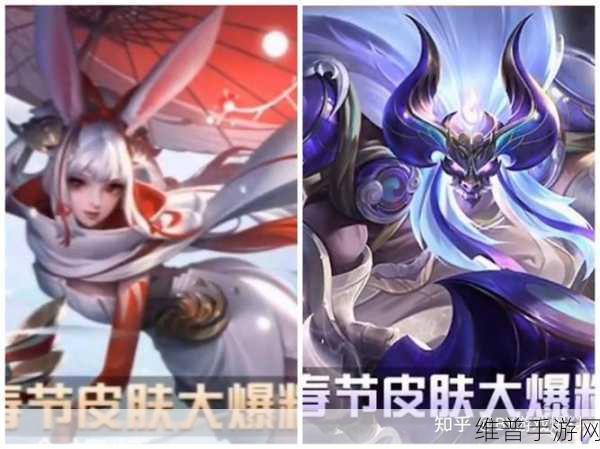 王者荣耀牛年限定皮肤上线活动全解析