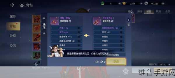 剑侠世界手游，轻功成就与隐藏任务地点全攻略