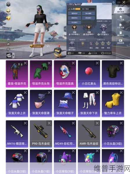 和平精英 SS25 赛季手册购买全攻略