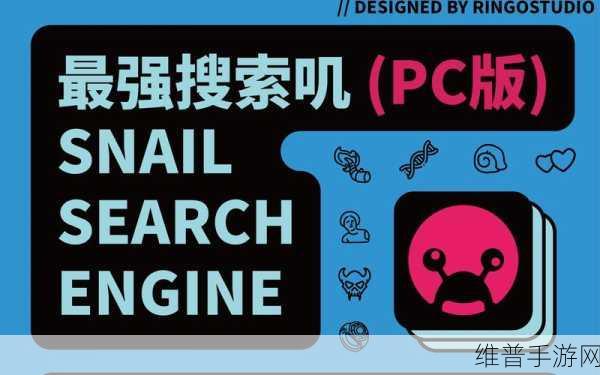 最强蜗牛，探秘器官获取秘籍，蓝色器官全攻略