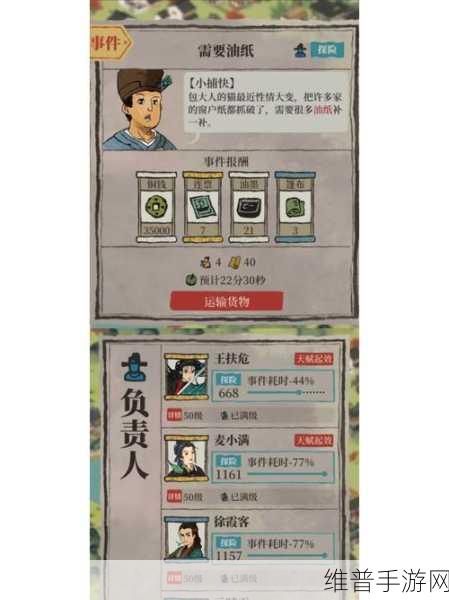 江南百景图中徐霞客的独特价值与深度解析