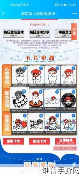 DNF 手游，探寻阿尔托莉亚卡片获取秘籍