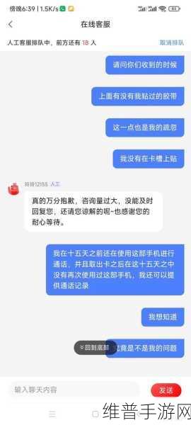 手游世界，解决微信、QQ、闲鱼、转转消息提示难题