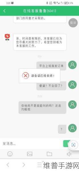 手游世界，解决微信、QQ、闲鱼、转转消息提示难题