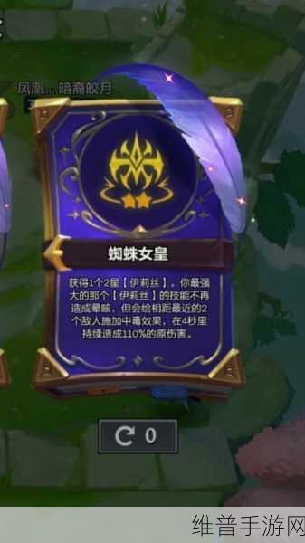 蜘蛛女皇海克斯：当然可以！以下是一些关于蜘蛛女皇海克斯的标题建议，每个都不少于十个字：