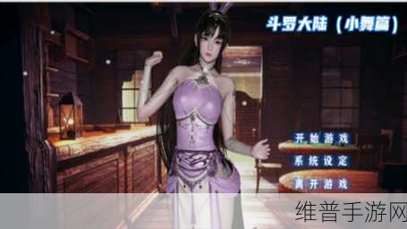 桶小舞的模拟器游戏特色:当然可以!以下是一些基于桶小舞模拟器游戏特色的扩展