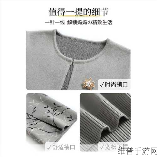 bhhwtd年轻妈妈：当然可以，以下是一些与“年轻妈妈”相关的标题建议：