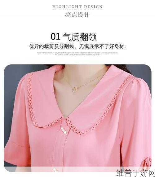 bhhwtd年轻妈妈：当然可以，以下是一些与“年轻妈妈”相关的标题建议：