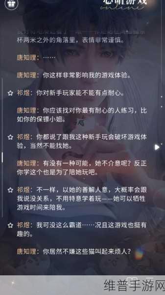 天堂最新在线：当然可以！以下是一些关于“天堂”主题的新标题建议，每个都不少于10个字：