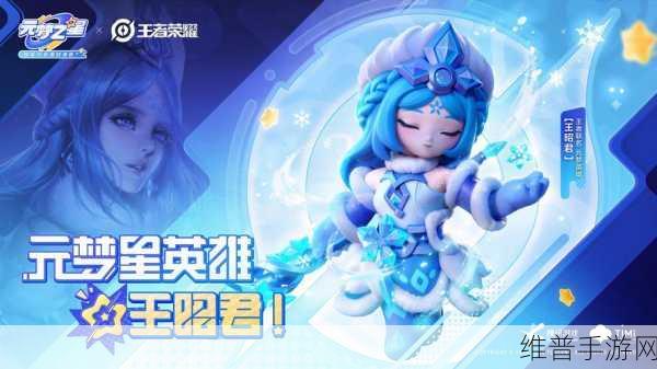 寒冰琉璃下载，开启超爽情缘修道人生的江湖之旅