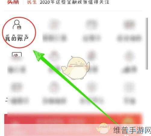 工商银行卡怎么绑定手机？：1. 如何将工商银行卡与手机绑定的详细步骤