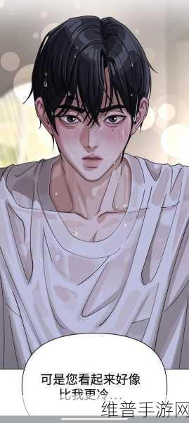 羞羞漫画韩版：当然可以！以下是一些根据羞羞漫画韩版风格拓展出来的新