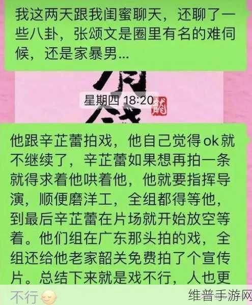 黑料网曝吃瓜:1. 黑料网爆内幕,娱乐圈真相大揭秘!