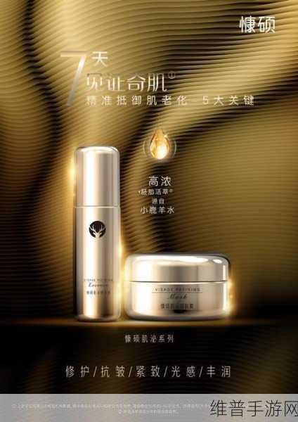 1769亚洲精品国产精华液：1. 1769亚洲精华液：让肌肤焕发青春光彩