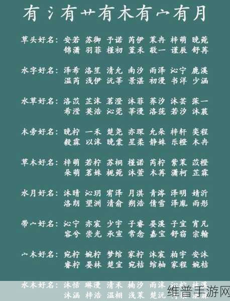 一起艹.:当然可以,以下是一些基于“艹”字的标题建议:
